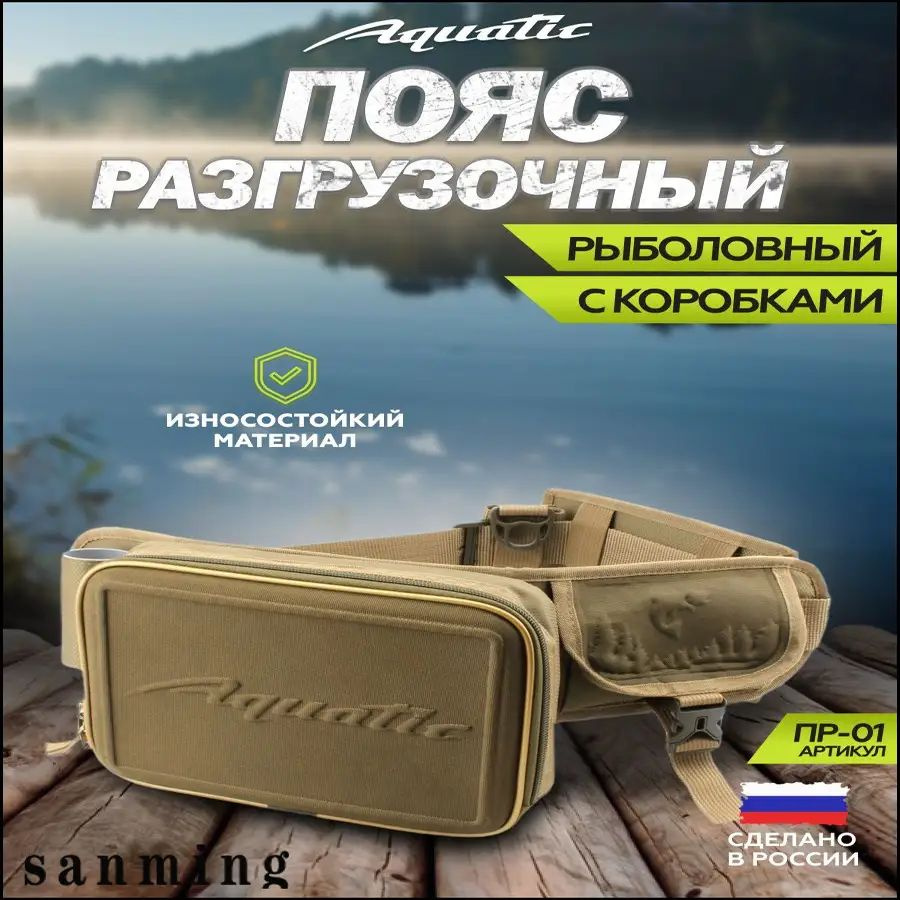 Рюкзак #1