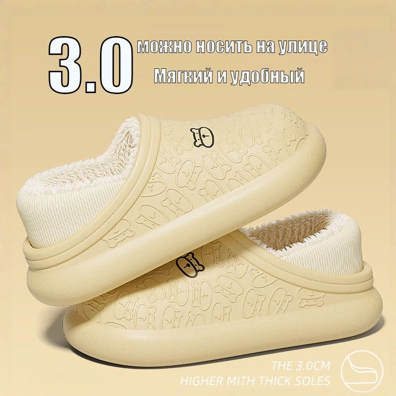 Галоши #1