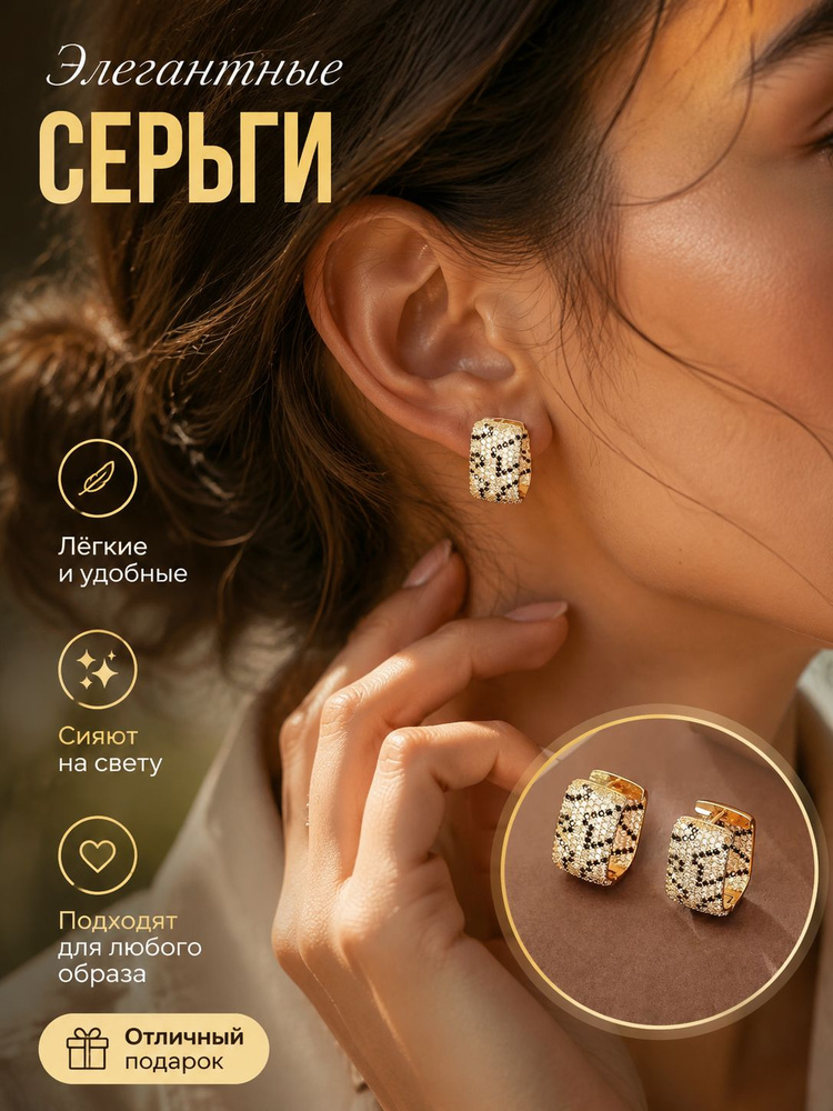 Серьги подвески #1