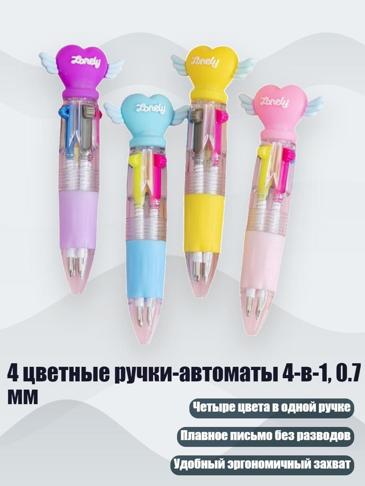 Ручка #1