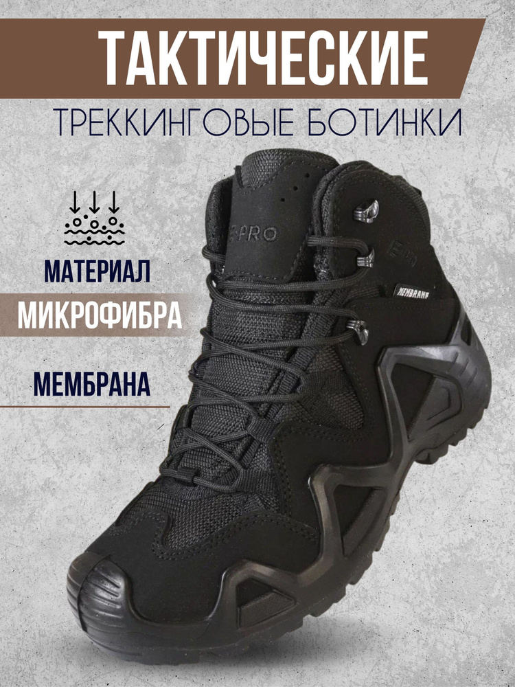 Ботинки Mid #1