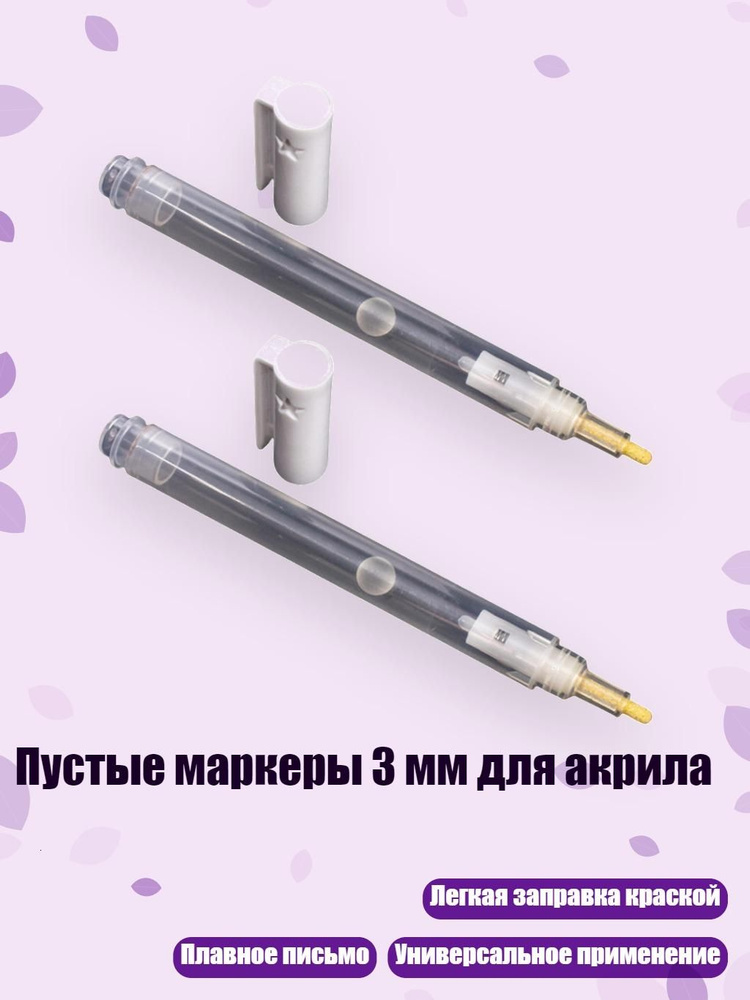  Маркер #1