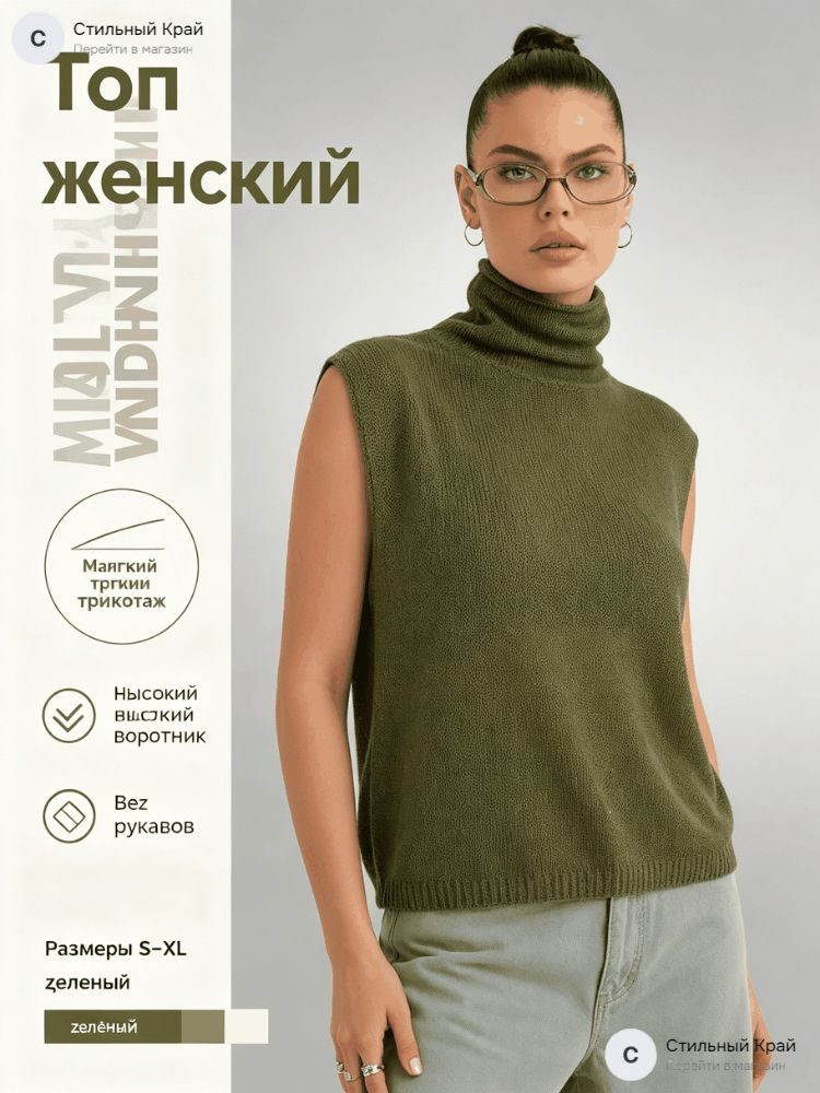 Блузка #1