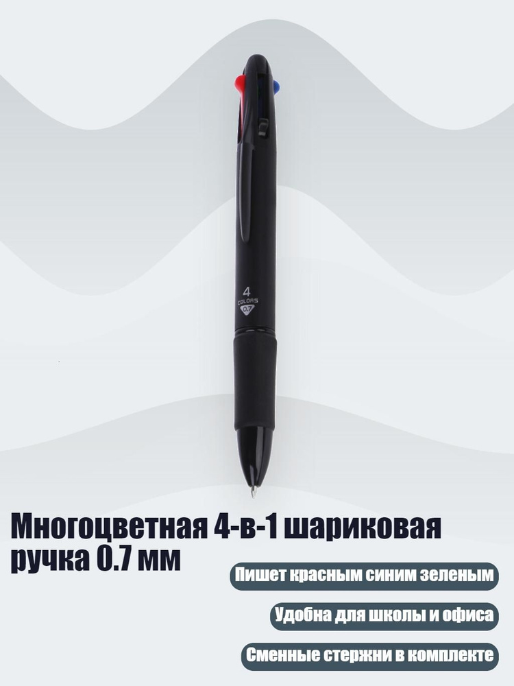  Ручка #1