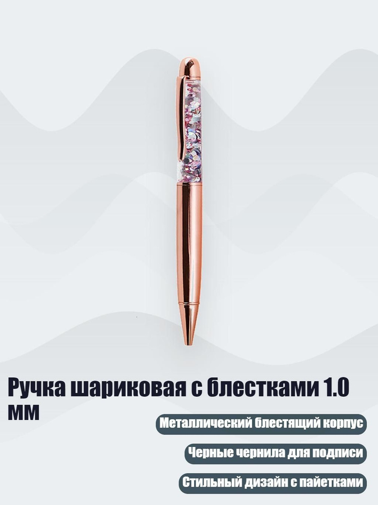  Ручка #1