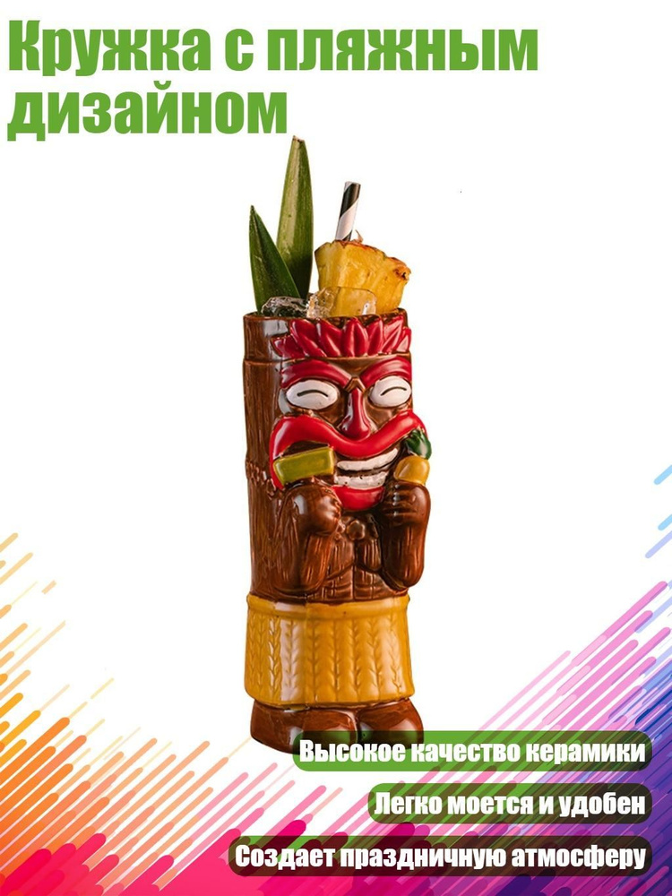 Стопка #1