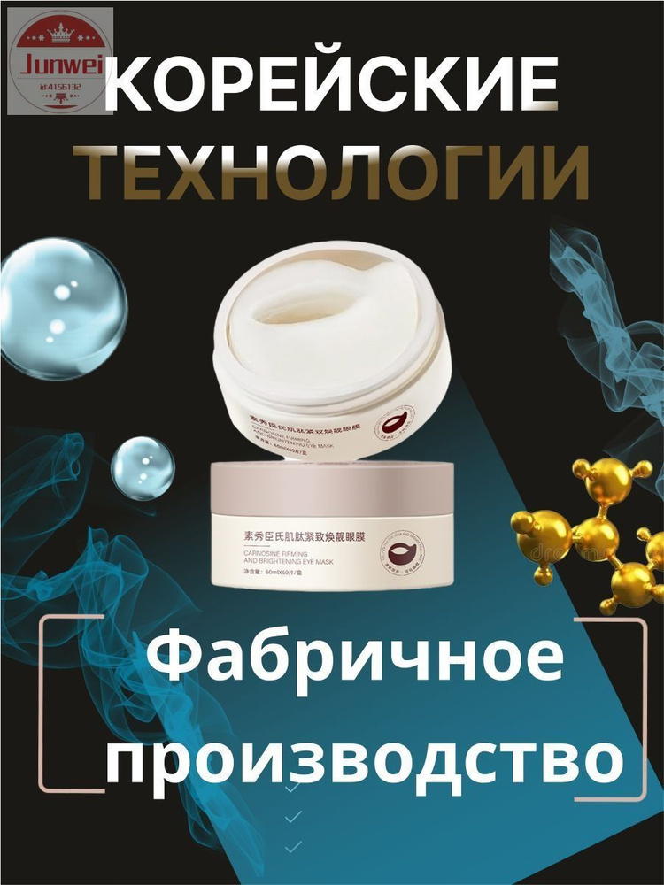 Патчи-guangjin #1