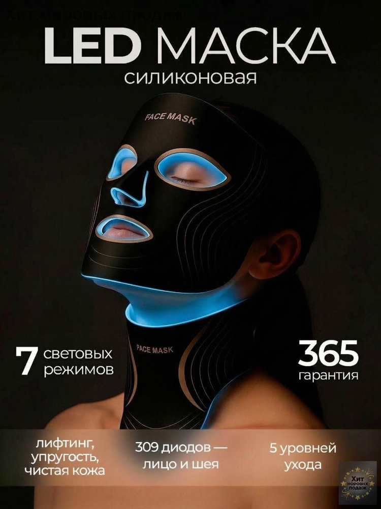 Фототерапия #1