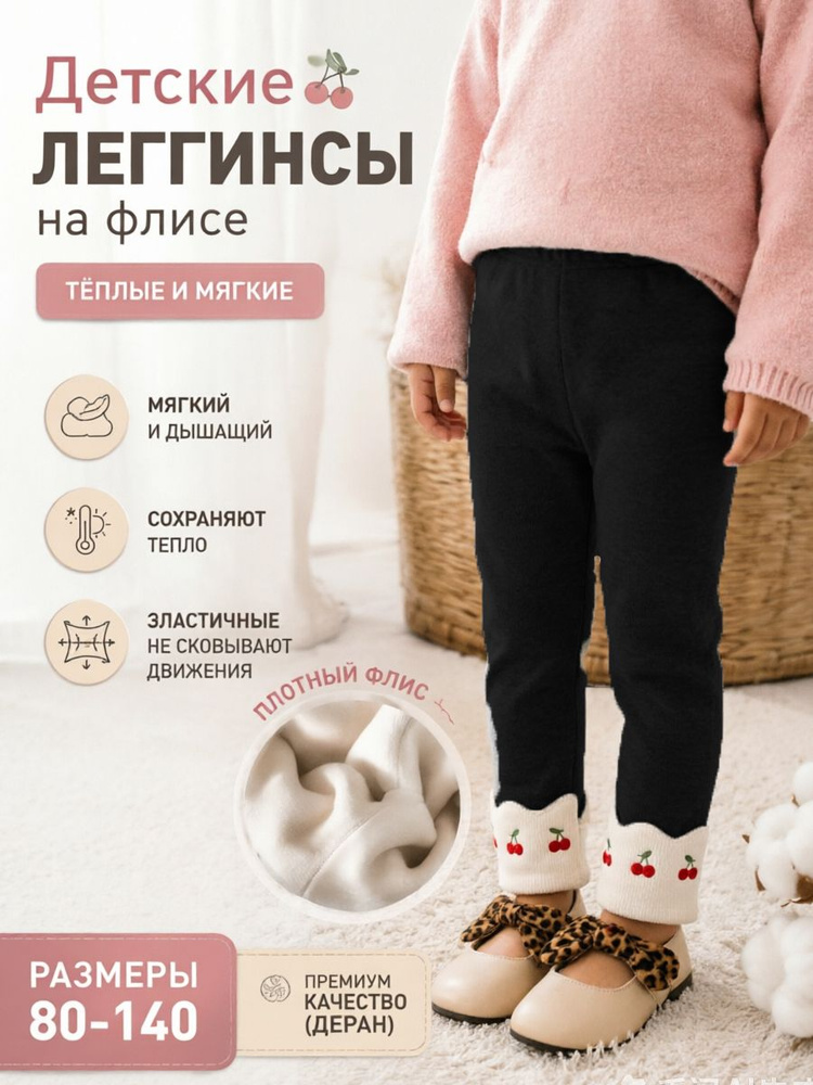 Брюки джоггеры #1