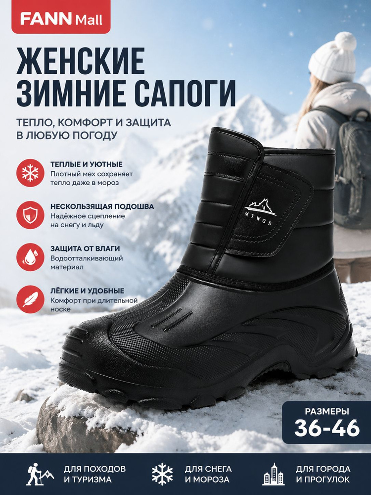 Дутики #1