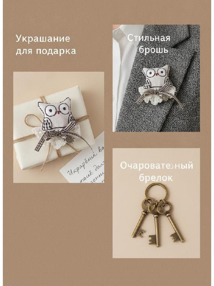 Брошь #1