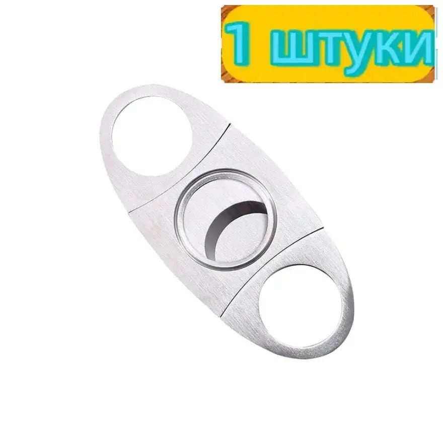 Гильотина #1