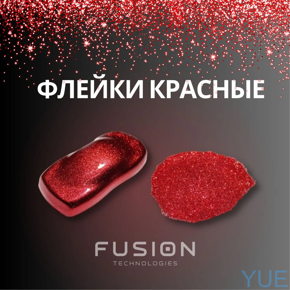 Глиттер/ 75 г. #1