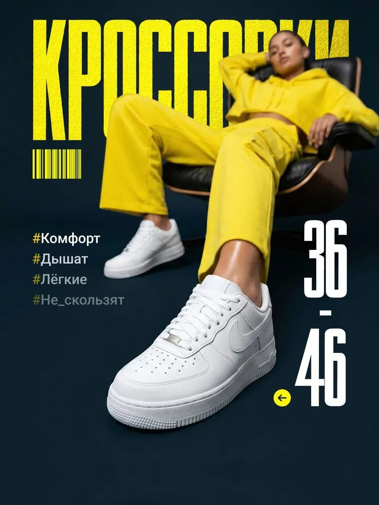Кеды #1