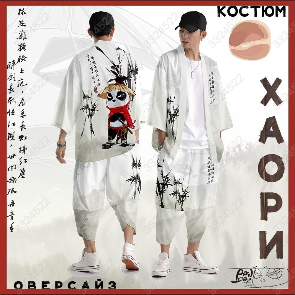 Халат #1