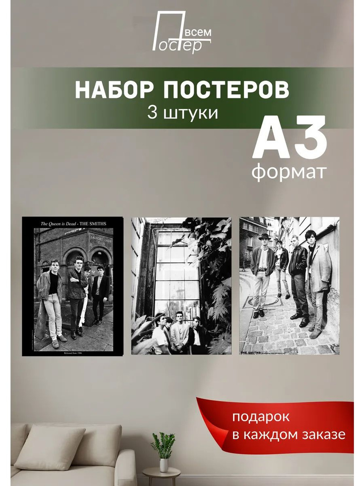 Постер всем Постер #1