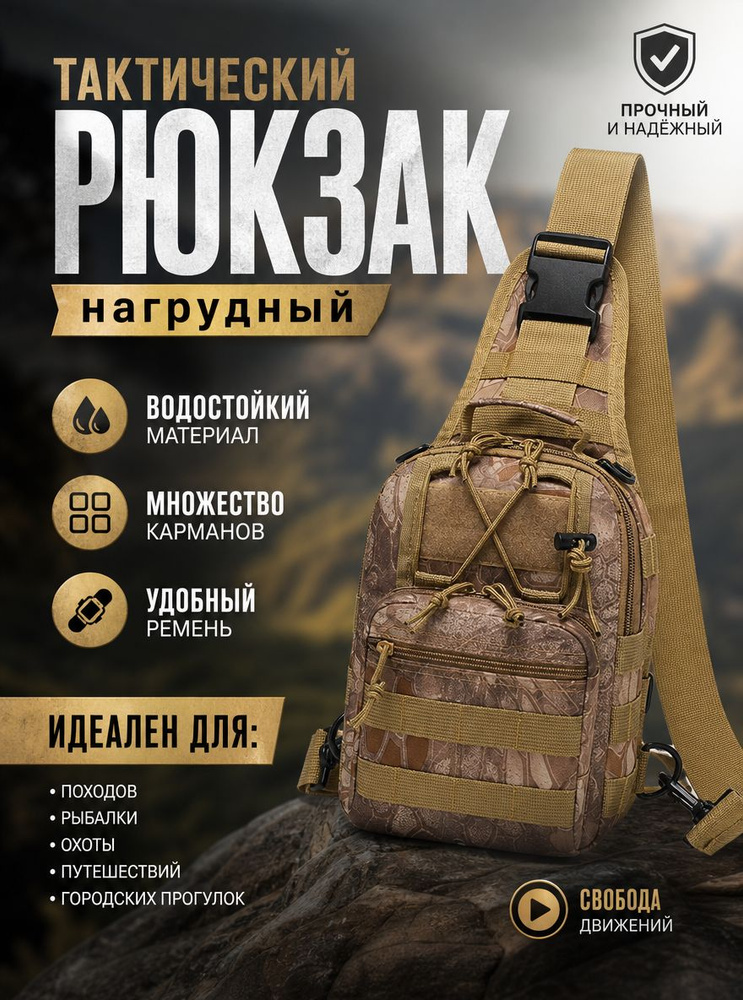 Барсетка #1