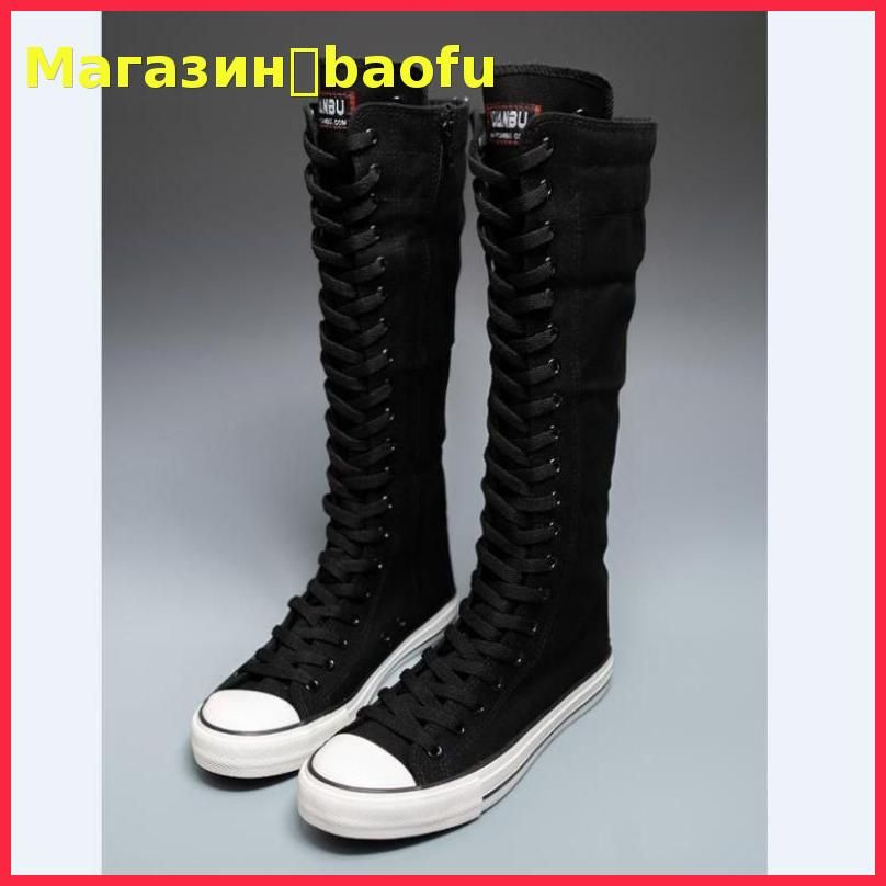 Кеды #1