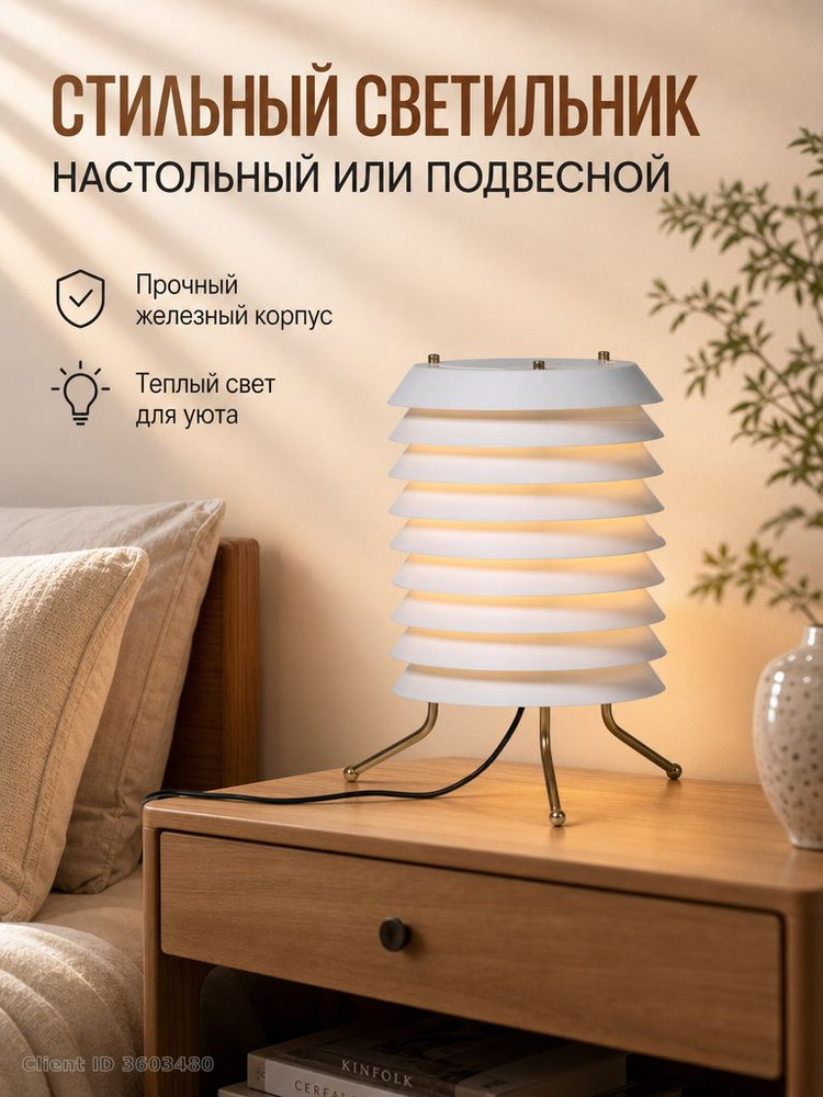 Люстра, E27, 60 Вт #1