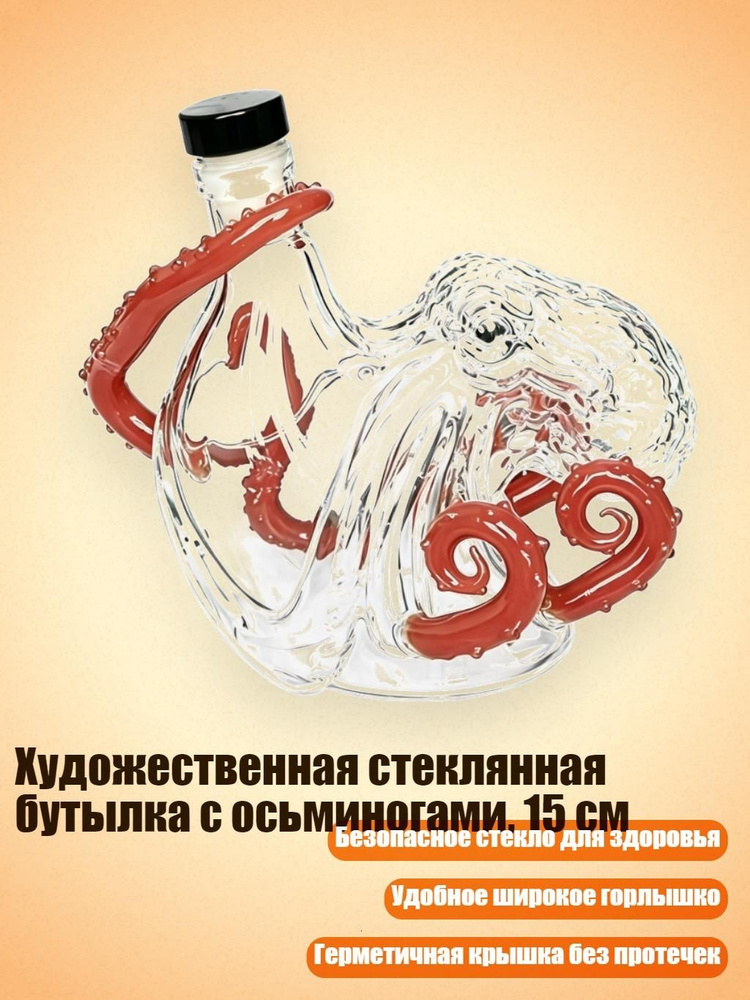 Рюмка #1