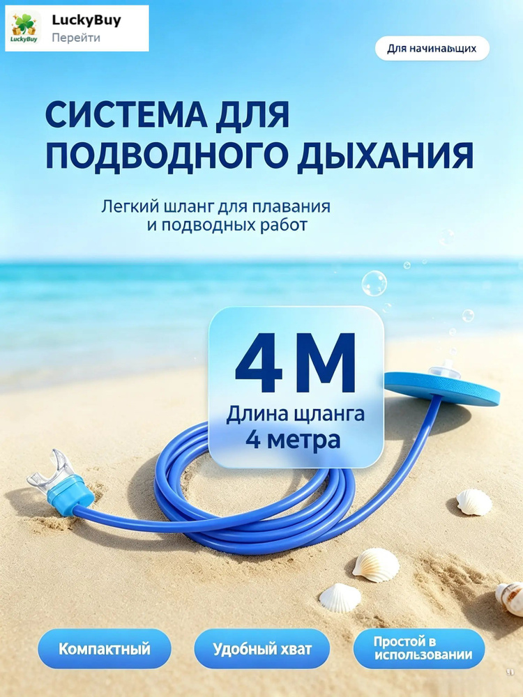 Баллон для дайвинга #1