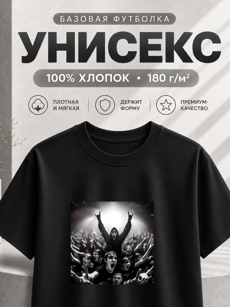 Футболка Gulian Гарри Поттер 1 шт #1