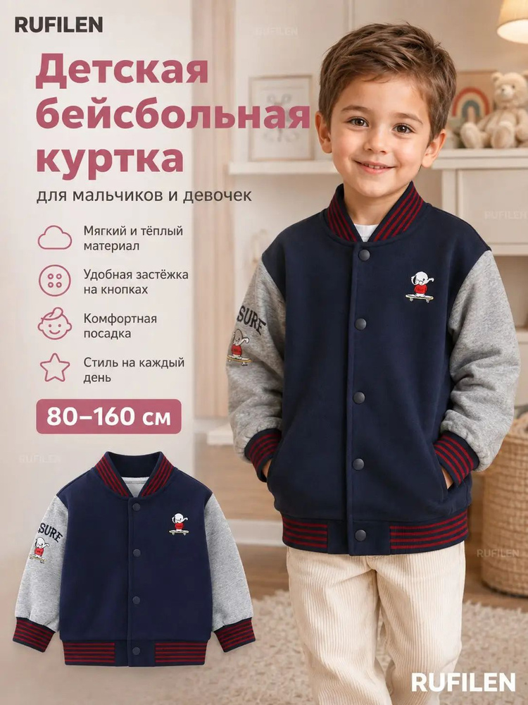 Бомбер #1