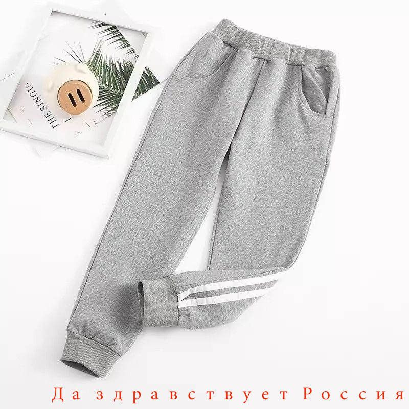 Брюки #1