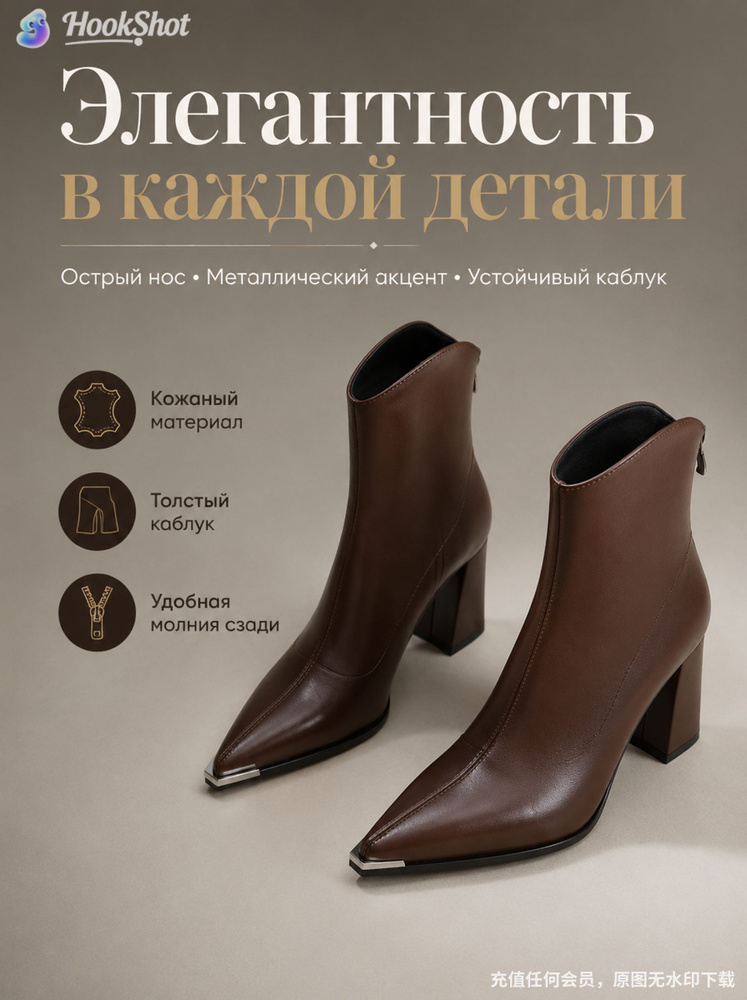 Ботинки Zara #1