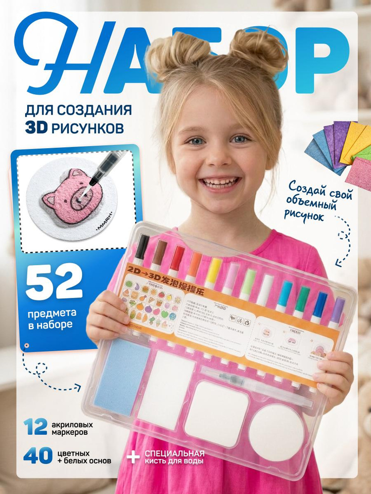 Бумага для рисования #1