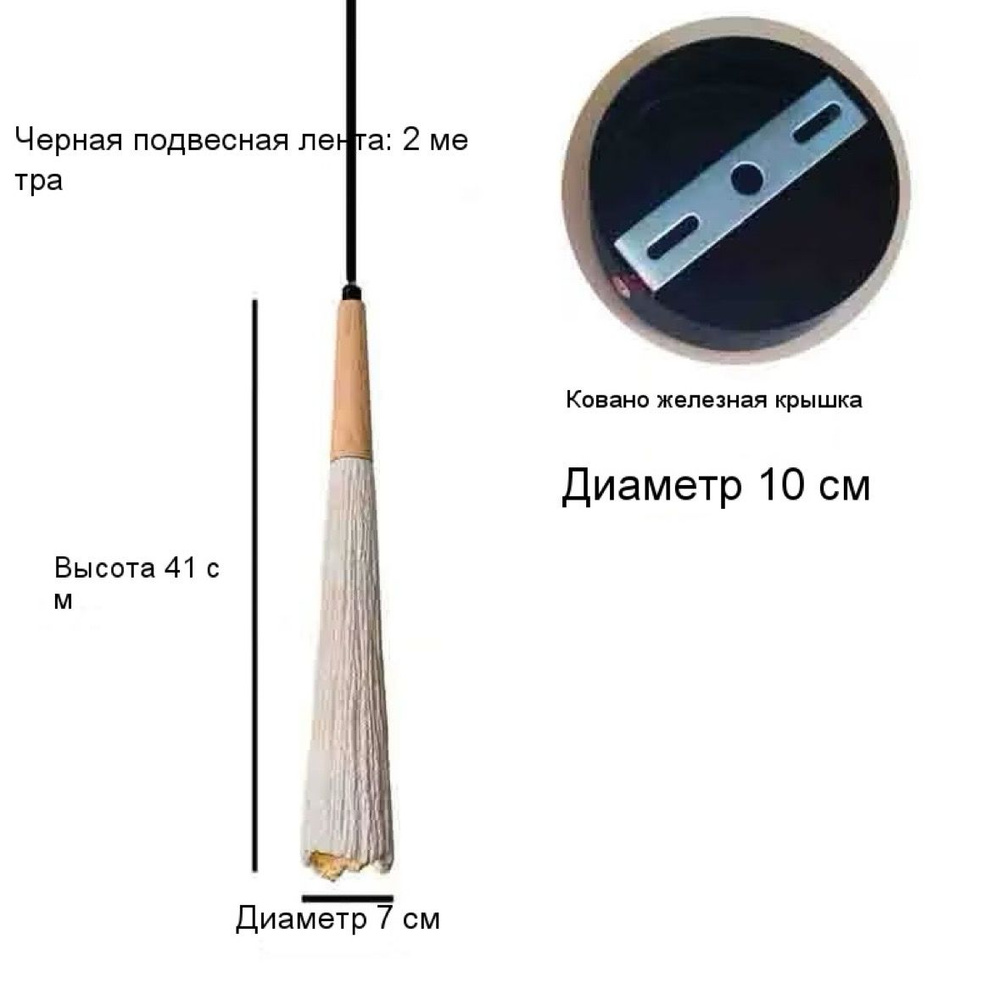 Люстра, E27 #1
