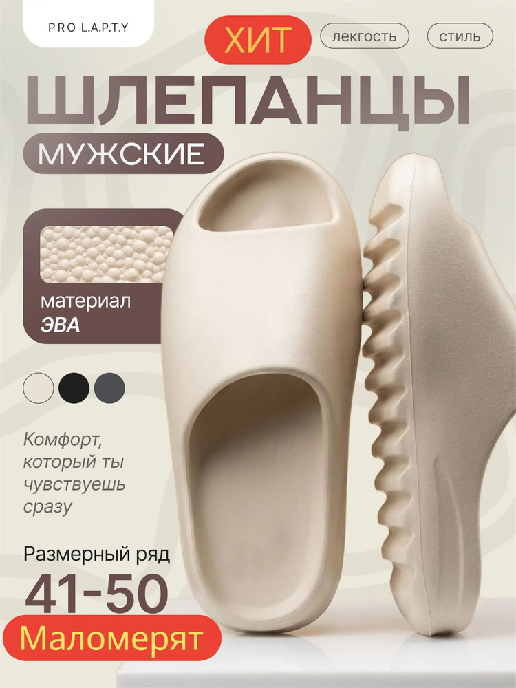Шлепанцы Leopard #1