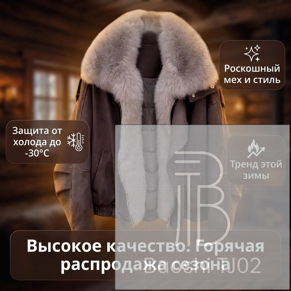 Парка #1