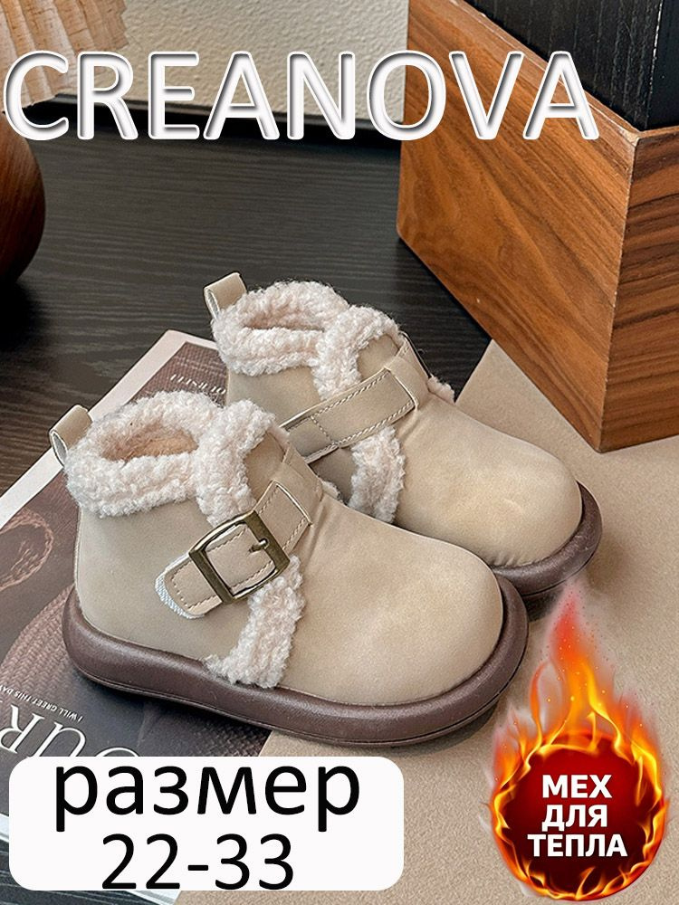 Дутики #1