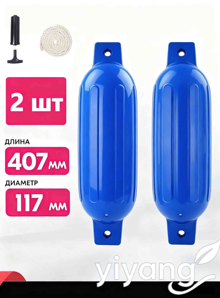 Кранец #1