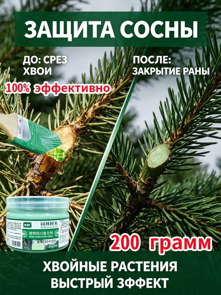 Удобрение #1