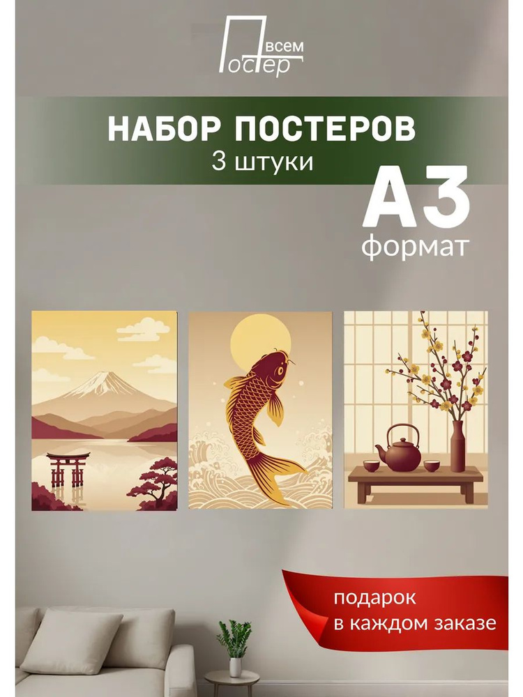 Постер всем Постер #1