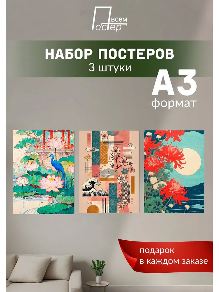 Постер всем Постер #1