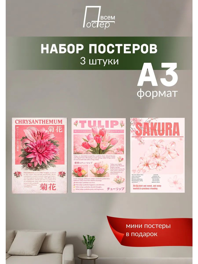 Постер всем Постер #1