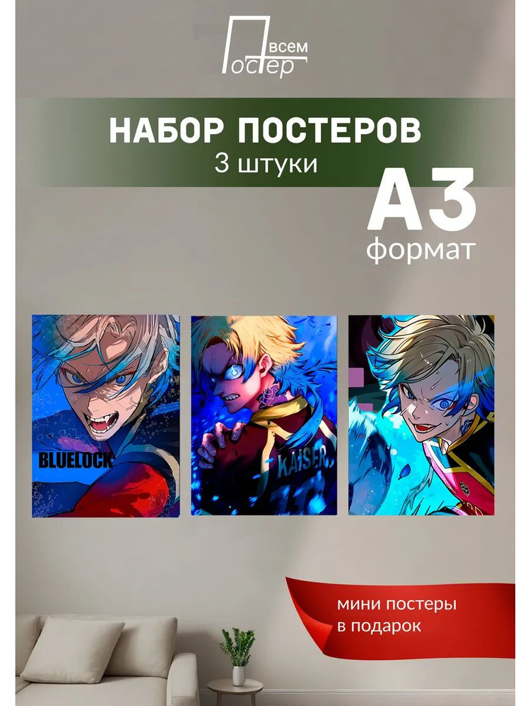 Постер всем Постер #1