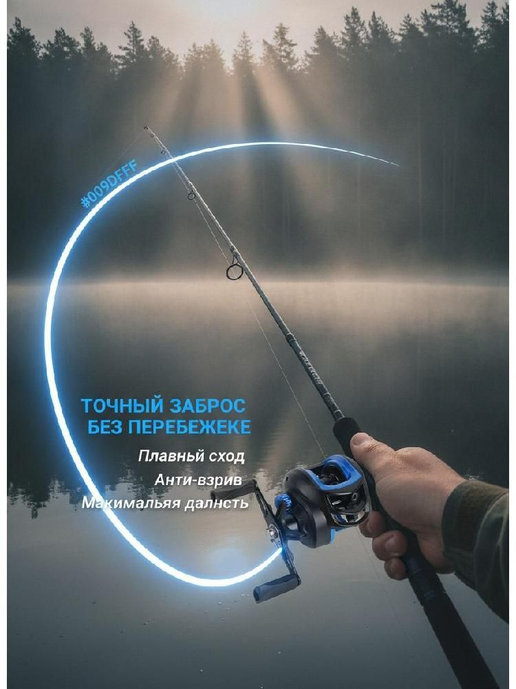 Катушка #1