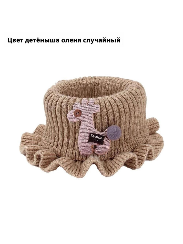 Воротник съемный #1