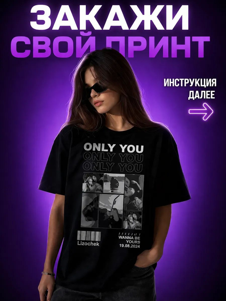 Футболка #1