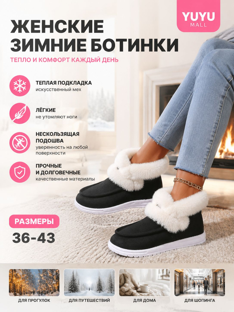 Ботинки #1