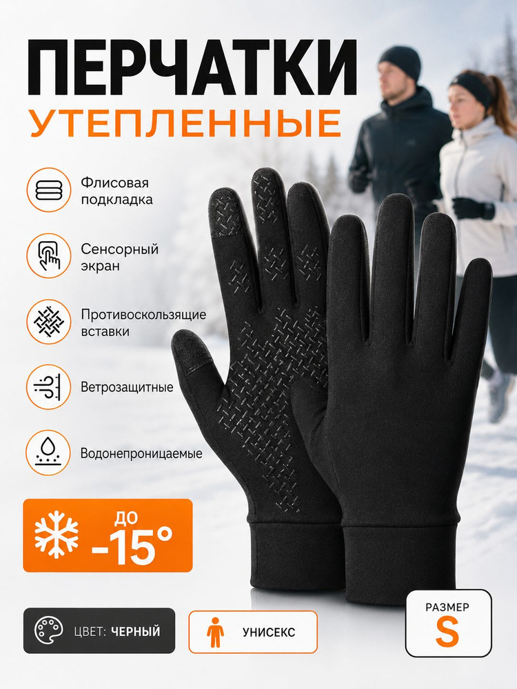 Перчатки, 1 пара #1