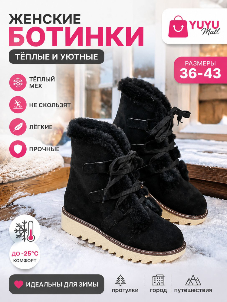 Ботинки #1