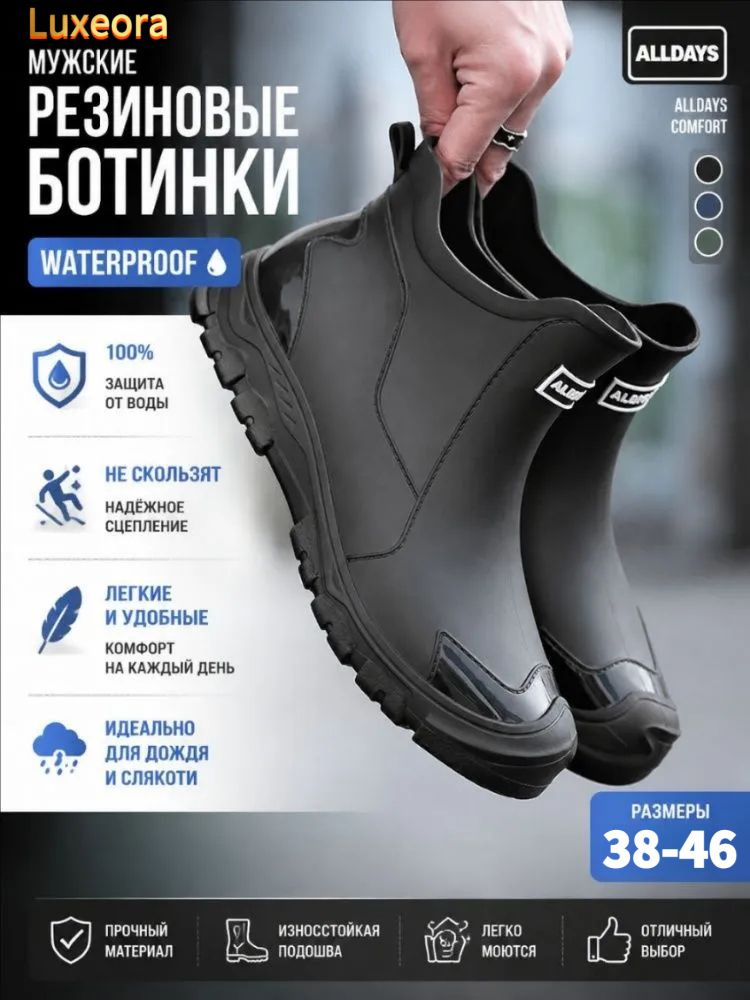 Аквашуз #1