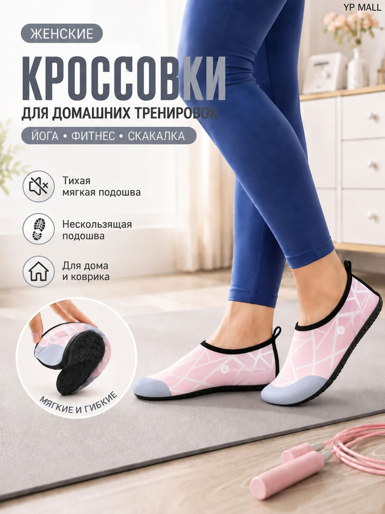 Чешки #1