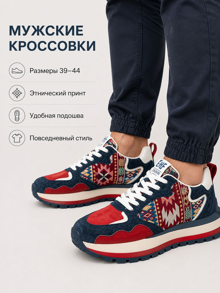Кроссовки #1