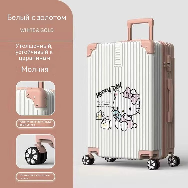Чемодан 59 см #1